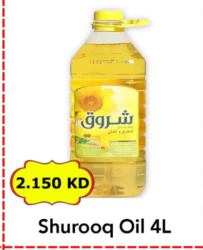 SHUROOQ available at Century Bazaar in Kuwait - Ahmadi Governorate