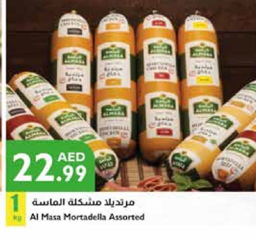 available at إسطنبول سوبرماركت in الإمارات العربية المتحدة , الامارات - دبي