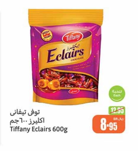 available at Othaim Markets in KSA, Saudi Arabia, Saudi - Al Qunfudhah