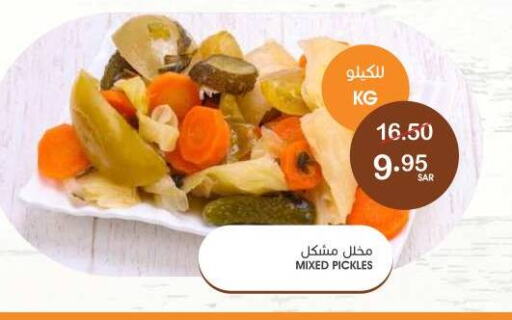 Pickle available at Mazaya in KSA, Saudi Arabia, Saudi - Dammam