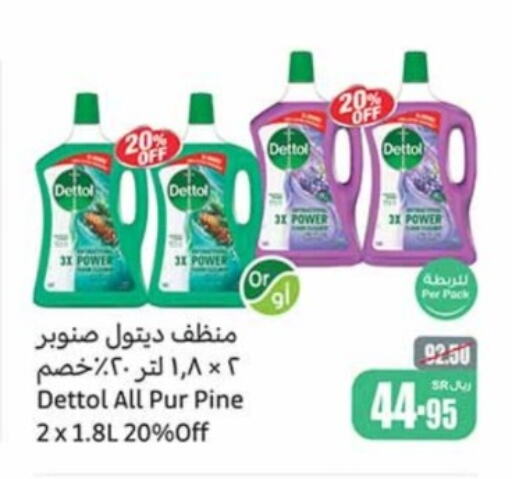 DETTOL Disinfectant  in Othaim Markets in KSA, Saudi Arabia, Saudi - Arar