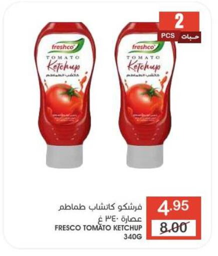 Tomato Ketchup available at Mazaya in KSA, Saudi Arabia, Saudi - Qatif