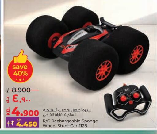 available at Lulu Hypermarket  in Kuwait - Kuwait City