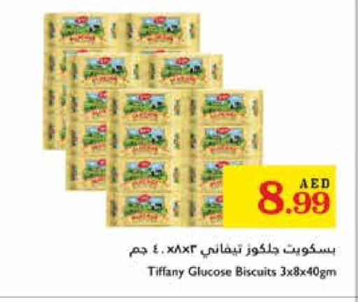 تيفاني available at تروليز سوبرماركت in الإمارات العربية المتحدة , الامارات - الشارقة / عجمان