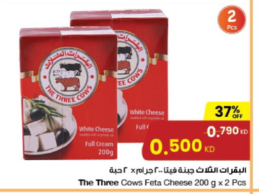 فيتا available at مركز سلطان in الكويت - محافظة الأحمدي