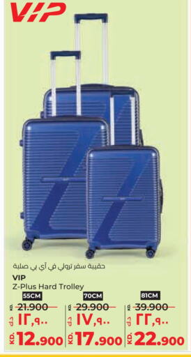 Trolley available at Lulu Hypermarket  in Kuwait - Ahmadi Governorate