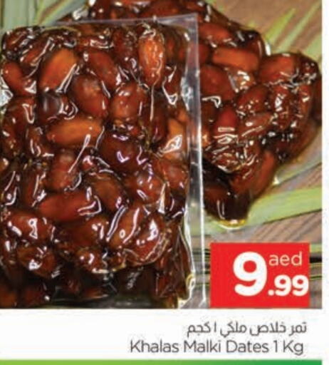 available at المدينة in الإمارات العربية المتحدة , الامارات - الشارقة / عجمان