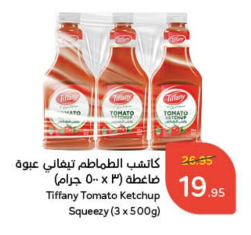  Tomato Ketchup  in Hyper Panda in KSA, Saudi Arabia, Saudi - Medina