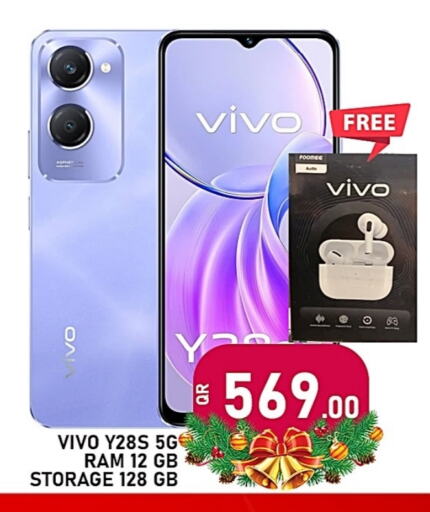 VIVO available at Passion Hypermarket in Qatar - Al-Shahaniya