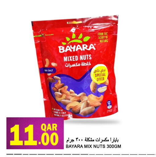 available at Food Palace Hypermarket in Qatar - Umm Salal