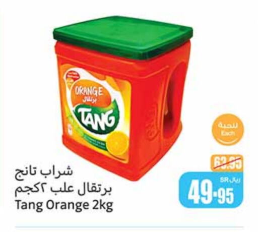 Orange available at أسواق عبد الله العثيم in مملكة العربية السعودية, السعودية, سعودية - نجران