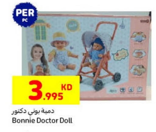 available at Carrefour in Kuwait - Ahmadi Governorate