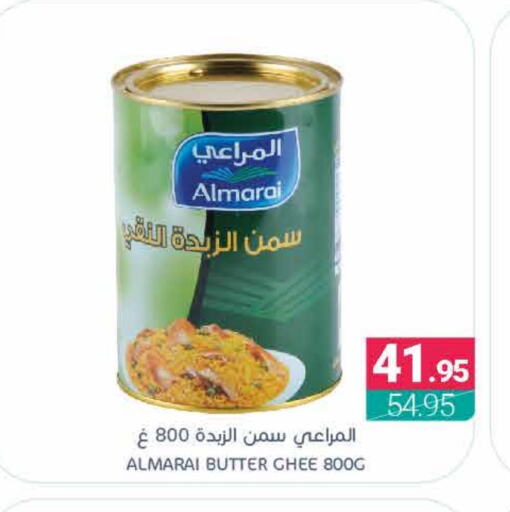 ALMARAI   in Muntazah Markets in KSA, Saudi Arabia, Saudi - Saihat