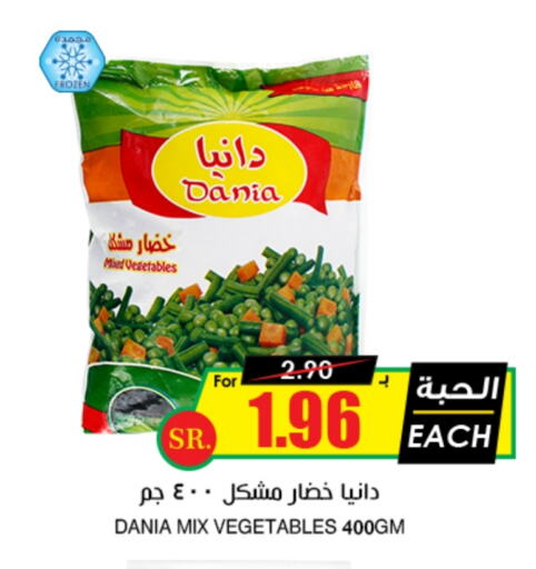 available at أسواق النخبة in مملكة العربية السعودية, السعودية, سعودية - الزلفي