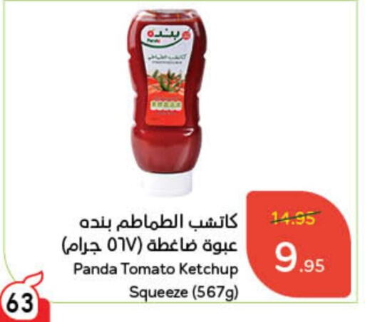  Tomato Ketchup  in Hyper Panda in KSA, Saudi Arabia, Saudi - Khafji