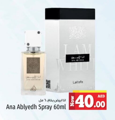 available at كنز هايبرماركت in الإمارات العربية المتحدة , الامارات - الشارقة / عجمان