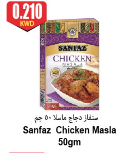 available at 4 SaveMart in Kuwait - Kuwait City