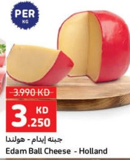 available at Carrefour in Kuwait - Ahmadi Governorate