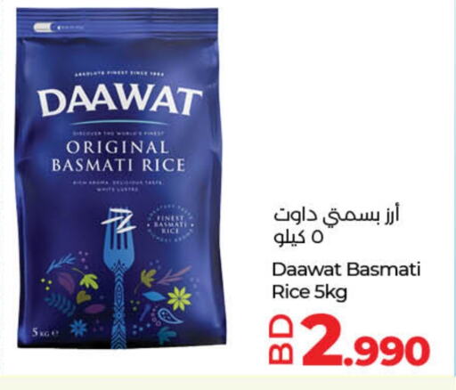 Basmati / Biryani Rice available at LuLu Hypermarket in Bahrain