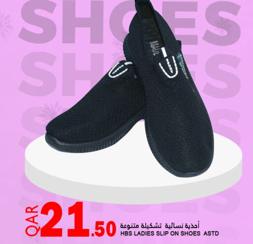 available at قصر الأغذية هايبرماركت in قطر - الوكرة