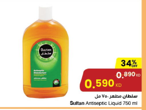 Disinfectant available at The Sultan Center in Kuwait - Ahmadi Governorate