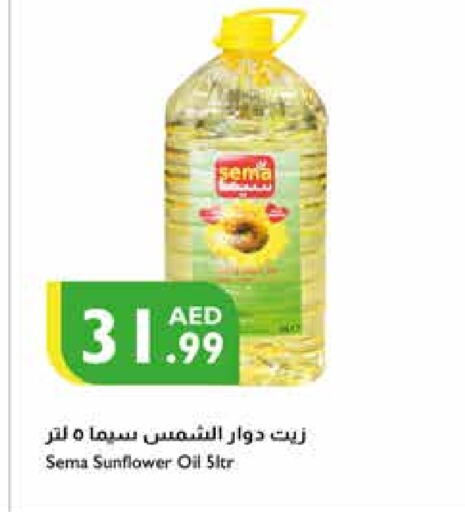 Sunflower Oil available at Istanbul Supermarket in UAE - Abu Dhabi