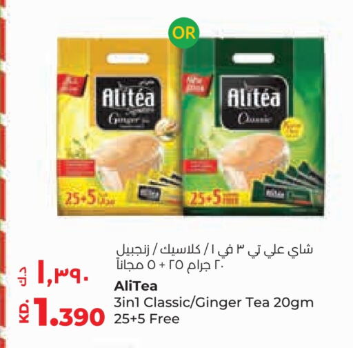 Ginger available at Lulu Hypermarket  in Kuwait - Kuwait City