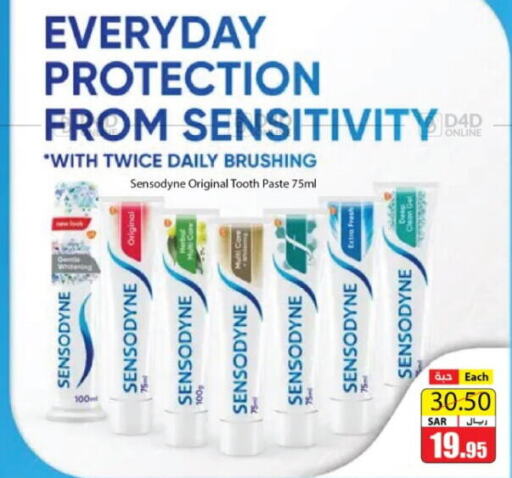 SENSODYNE Toothpaste available at Al Andalus Market in KSA, Saudi Arabia, Saudi - Jeddah