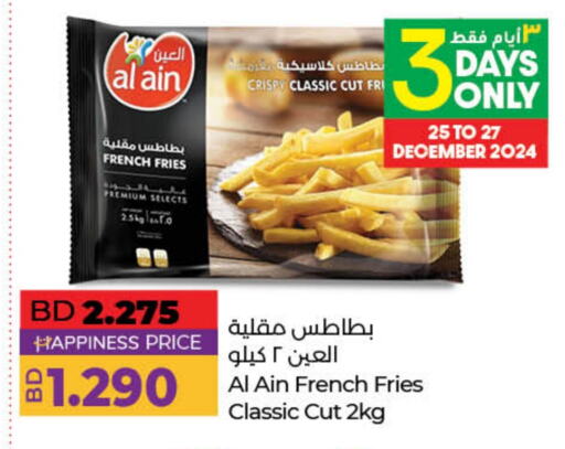 available at LuLu Hypermarket in Bahrain