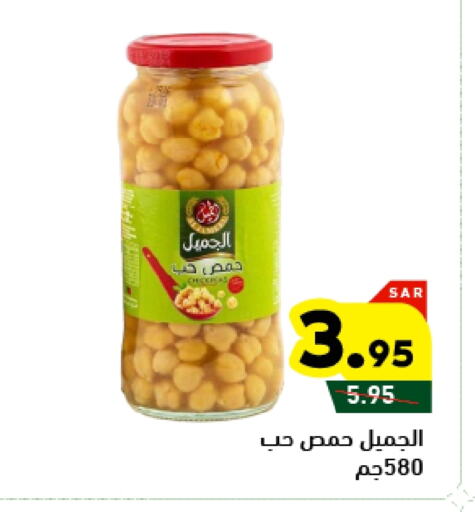 available at أسواق رامز in مملكة العربية السعودية, السعودية, سعودية - الأحساء‎