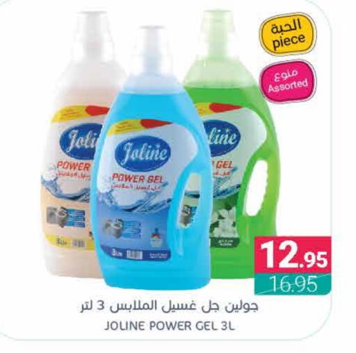  Detergent  in Muntazah Markets in KSA, Saudi Arabia, Saudi - Saihat