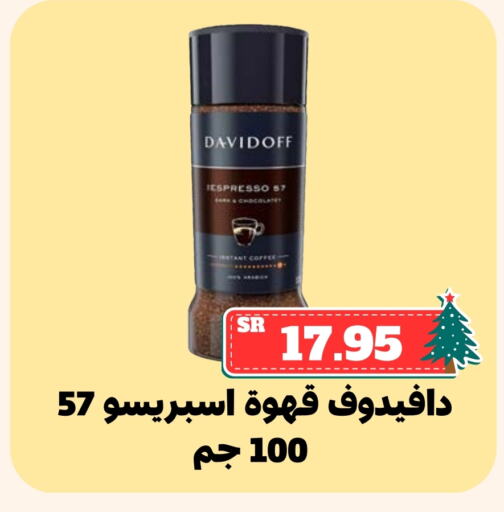 DAVIDOFF Coffee available at Mahasen Central Markets in KSA, Saudi Arabia, Saudi - Al Hasa