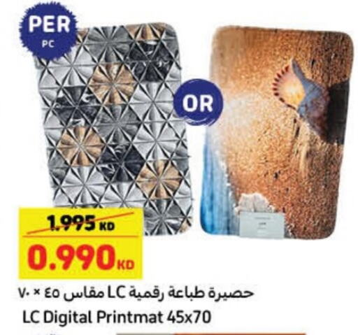 available at كارفور in الكويت - محافظة الجهراء