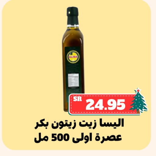 Olive Oil available at Mahasen Central Markets in KSA, Saudi Arabia, Saudi - Al Hasa