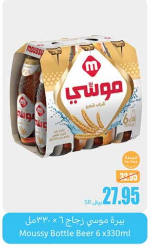 available at Othaim Markets in KSA, Saudi Arabia, Saudi - Ar Rass