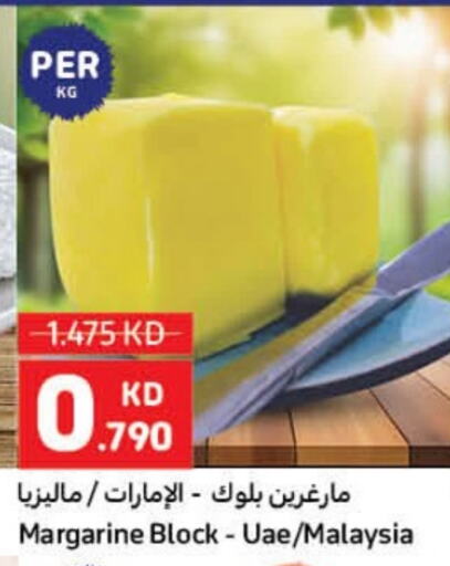 available at Carrefour in Kuwait - Kuwait City