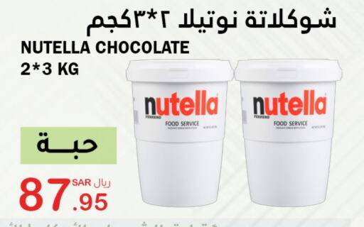 NUTELLA Chocolate Spread available at AlHajri Food in KSA, Saudi Arabia, Saudi - Abha