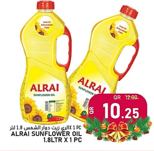 Sunflower Oil available at Passion Hypermarket in Qatar - Umm Salal