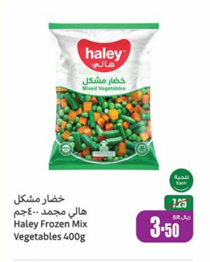 available at Othaim Markets in KSA, Saudi Arabia, Saudi - Mahayil