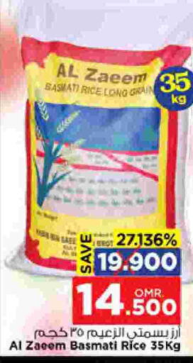 Basmati / Biryani Rice available at Nesto Hyper Market   in Oman - Muscat