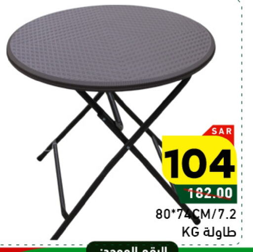 available at Aswaq Ramez in KSA, Saudi Arabia, Saudi - Tabuk