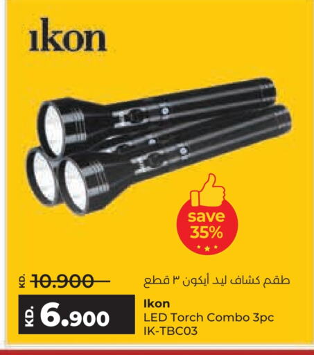 available at Lulu Hypermarket  in Kuwait - Ahmadi Governorate