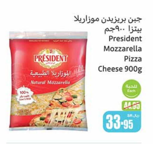 PRESIDENT Mozzarella available at Othaim Markets in KSA, Saudi Arabia, Saudi - Riyadh