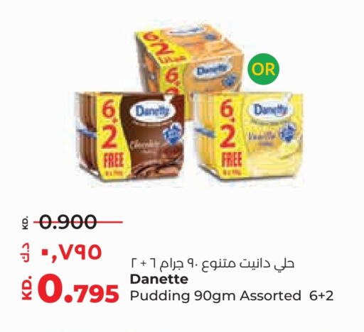 available at Lulu Hypermarket  in Kuwait - Kuwait City