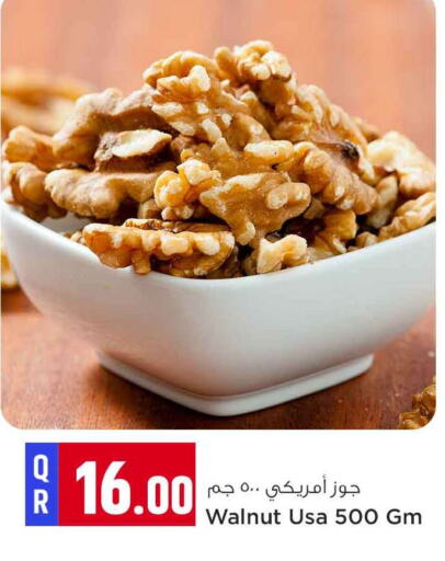 available at Safari Hypermarket in Qatar - Al-Shahaniya