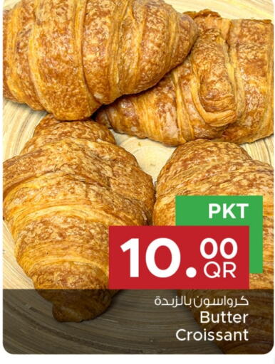 available at Family Food Centre in Qatar - Umm Salal