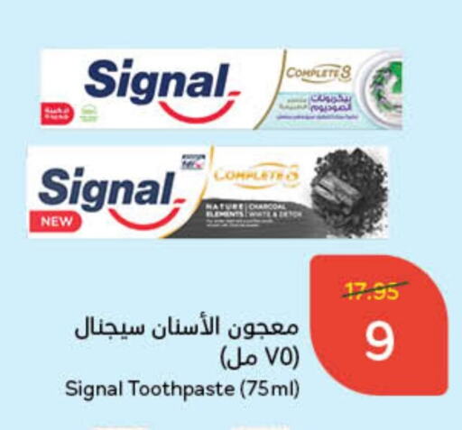  Toothpaste  in Hyper Panda in KSA, Saudi Arabia, Saudi - Ar Rass