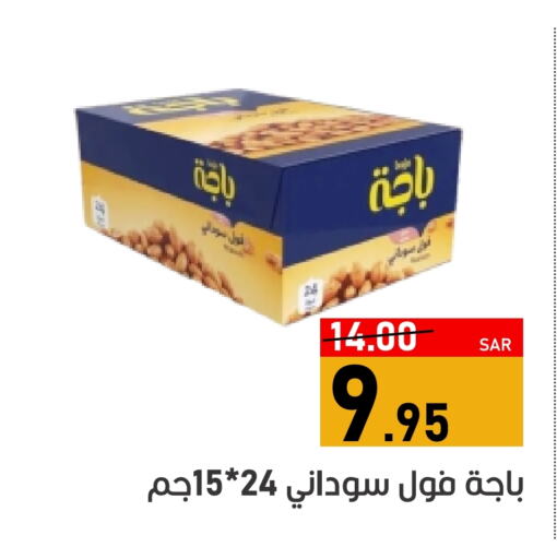 Apple available at أسواق جرين أبل in مملكة العربية السعودية, السعودية, سعودية - الأحساء‎