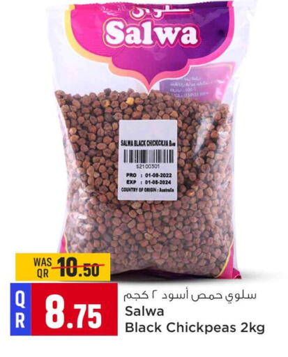 available at سفاري هايبر ماركت in قطر - الريان