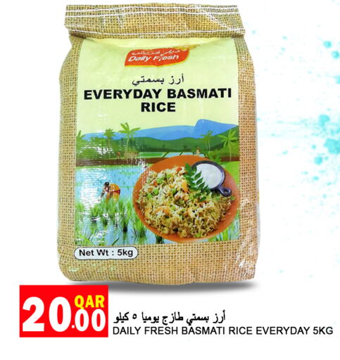 Basmati / Biryani Rice available at Food Palace Hypermarket in Qatar - Umm Salal